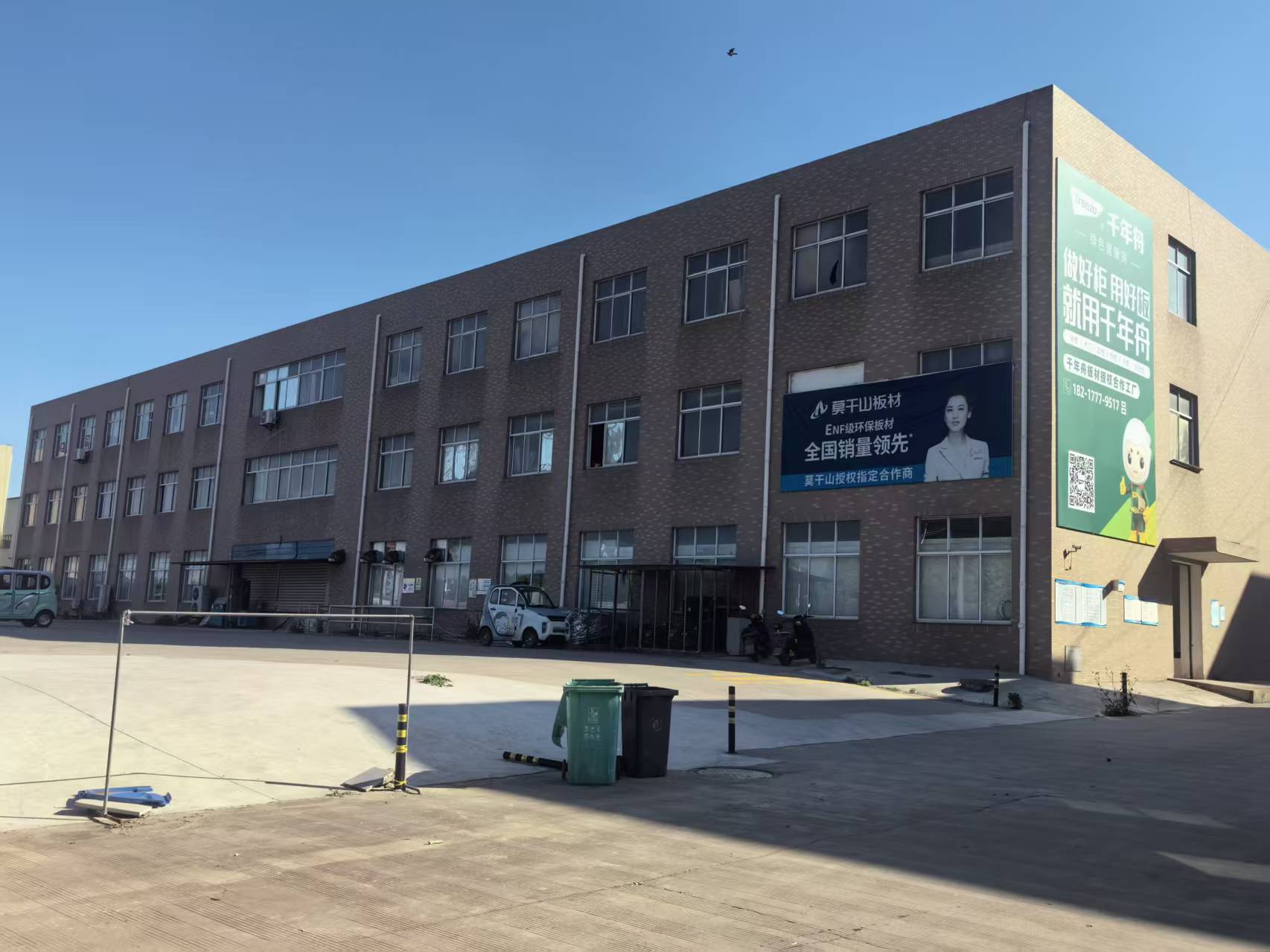 南京全屋定制